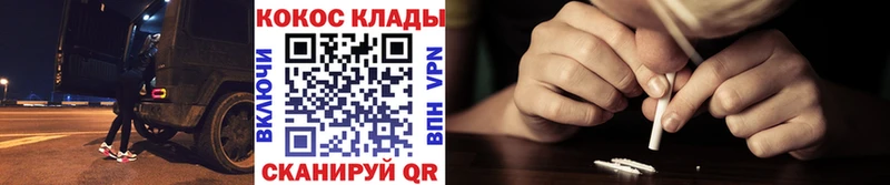 Cocaine Боливия  где продают наркотики  Комсомольск 