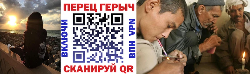 Героин герыч  купить наркотики цена  Комсомольск 
