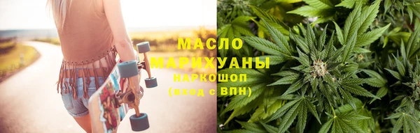 гашиш Бугульма