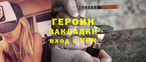 гашиш Бугульма