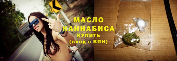 гашиш Бугульма