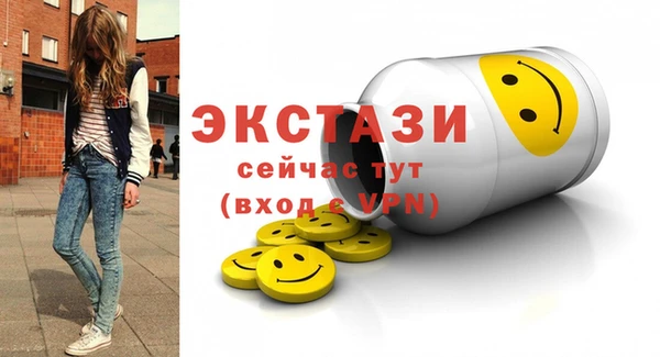 мдпв Бронницы