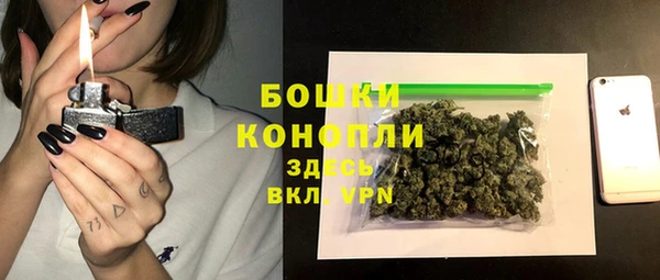 гашиш Бугульма