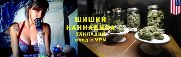 гашиш Бугульма