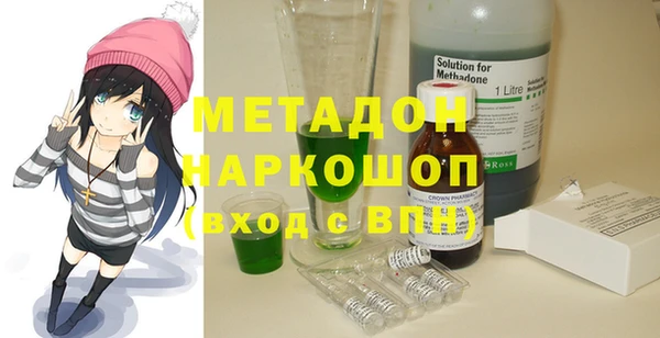 гашиш Бугульма