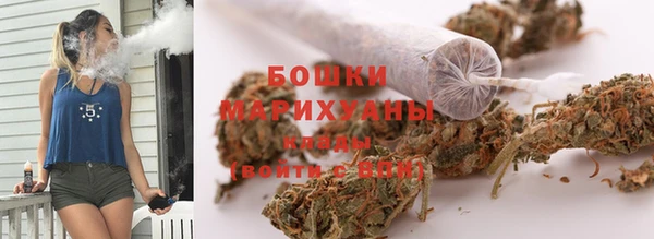 гашиш Бугульма