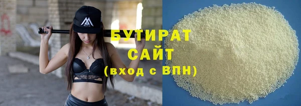 гашиш Бугульма