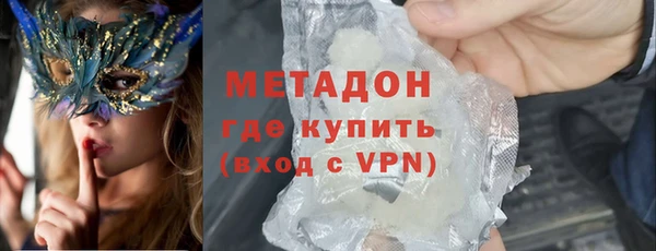 мдпв Бронницы