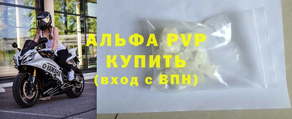 гашиш Бугульма