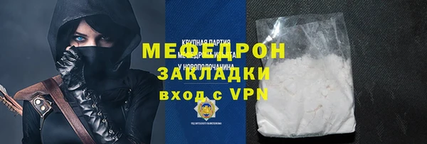 мдпв Бородино