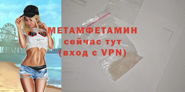 мдпв Бородино