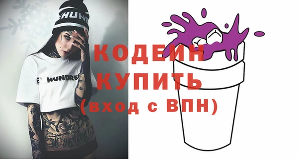 гашиш Бугульма