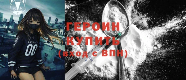 мдпв Бородино