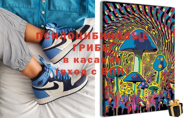 гашиш Бугульма