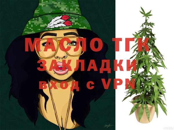 гашиш Бугульма