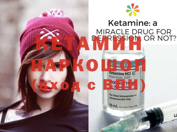 мдпв Бронницы