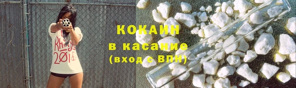 гашиш Бугульма