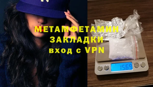 мдпв Бронницы