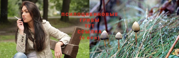 гашиш Бугульма