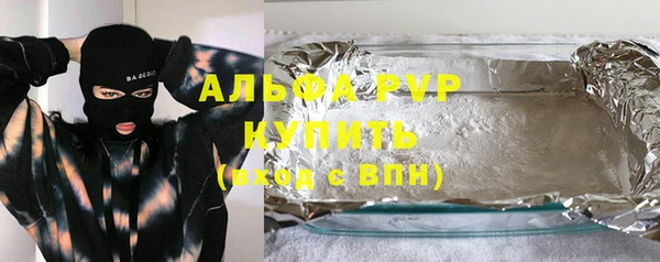 мдпв Бронницы