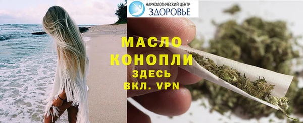 мдпв Бронницы