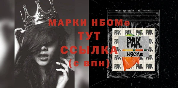 мдпв Бронницы