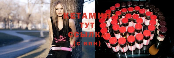 гашиш Бугульма