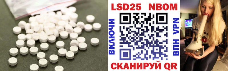 ЛСД экстази кислота  Комсомольск 