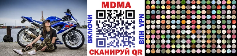 МДМА crystal Комсомольск