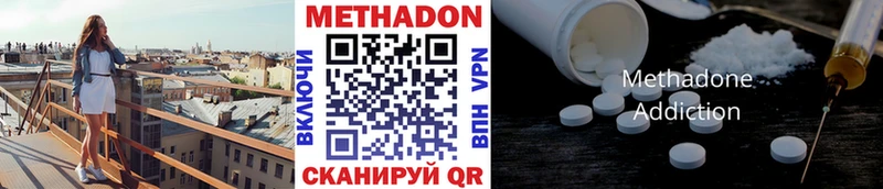 где можно купить   Комсомольск  МЕТАДОН мёд 
