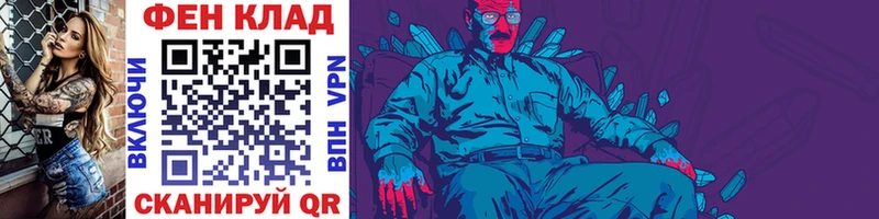 Первитин мет  hydra как зайти  Комсомольск 