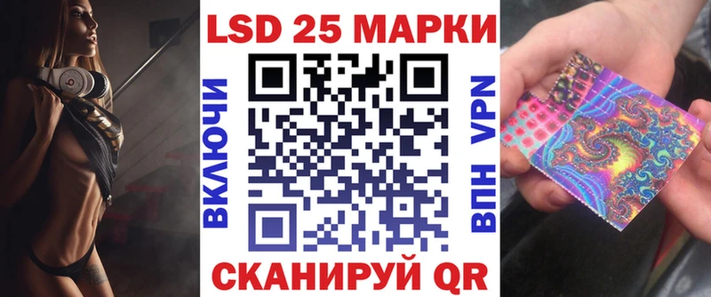 Наркотические марки 1,8мг  Комсомольск 