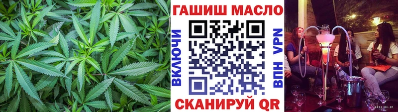 ТГК жижа наркотики Комсомольск